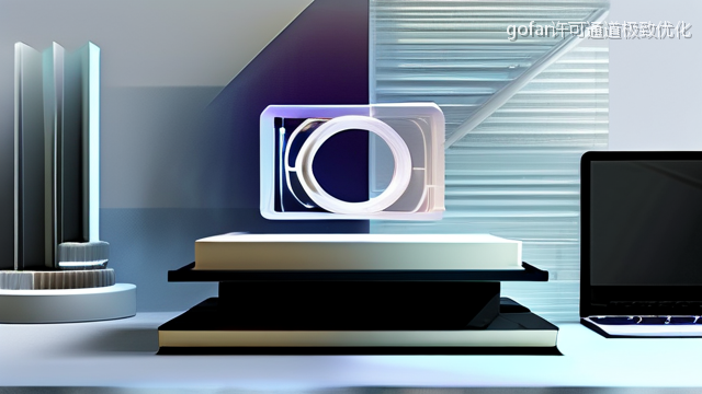 gofar许可通道极致优化